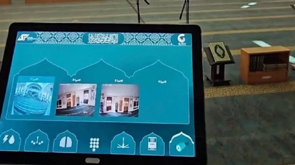 تدشين أول مسجد ذكي في مكة المكرمة (فيديو)