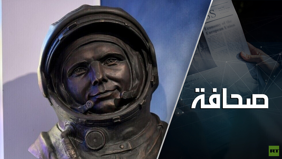 روسيا تعود إلى 