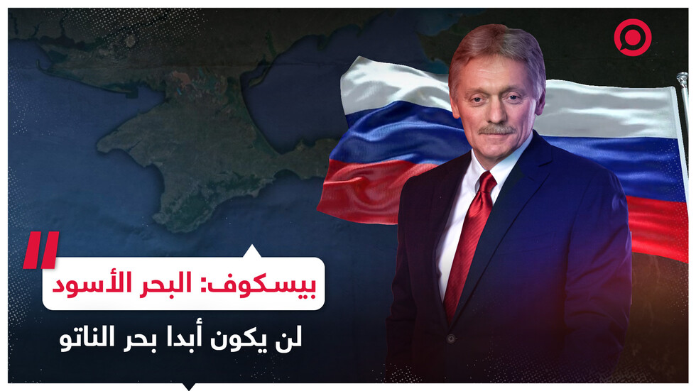بيسكوف يرد على تصريحات كوليبا المتناقضة