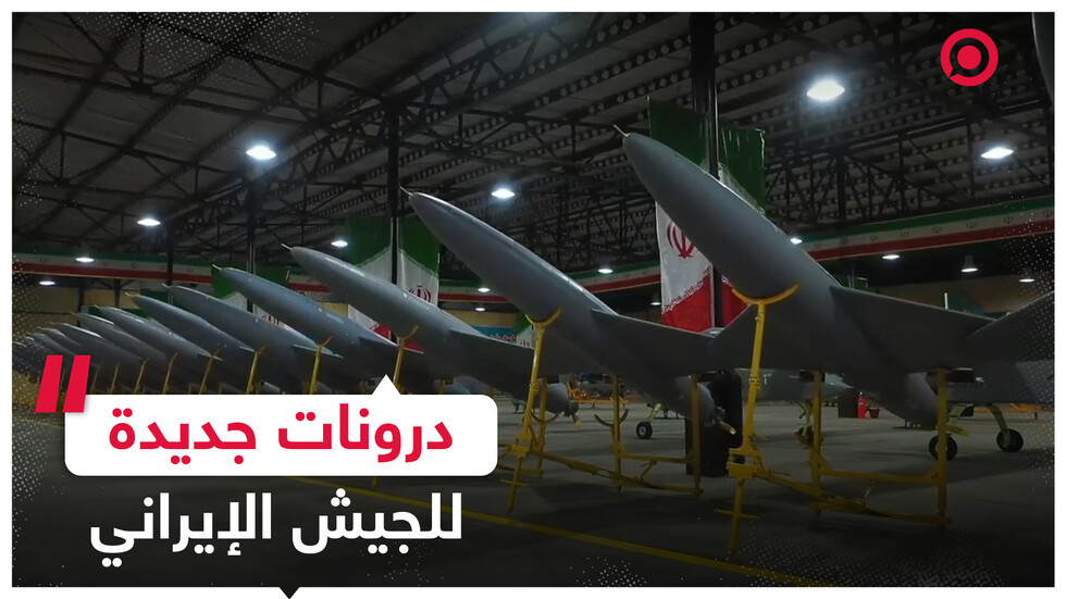 وزارة الدفاع الإيرانية تزود جيشها بطيارات من دون طيار جديدة محلية الصنع