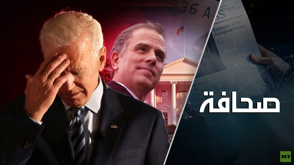 موظف شجاع يكشف المستور عن فساد عائلة بايدن