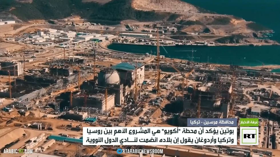 بوتين: 