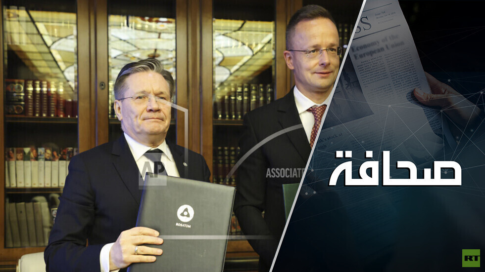 هواجس غربية من هيمنة روسيا على الطاقة النووية