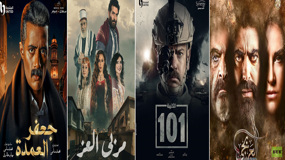 الدراما السورية تطيح بالمصرية في استطلاع RT للمسلسلات الرمضانية الأكثر متابعة