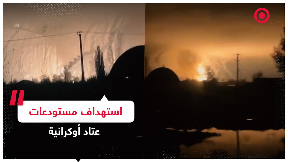 الجيش الروسي يقصف عتادا ومستودعات أوكرانية