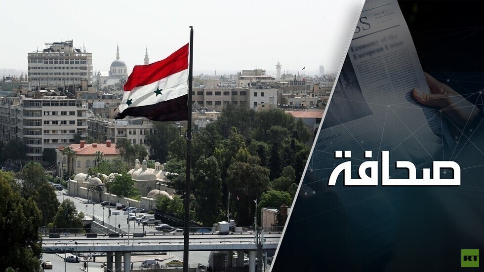 آخر أركان الحرب السورية