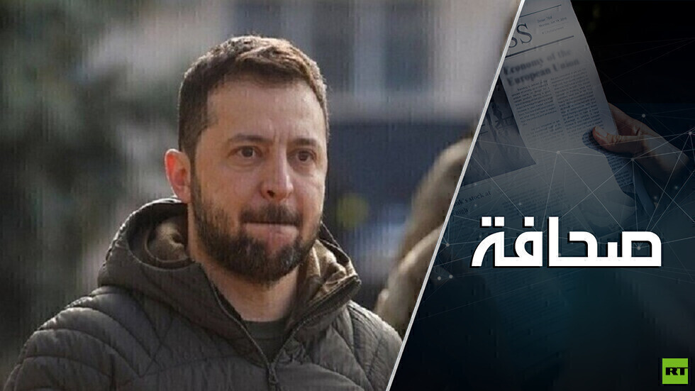 زيلينسكي وقع في فخ طموحاته العسكرية