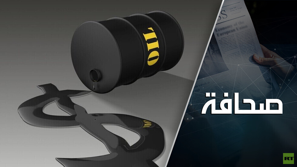 النفط بدأ في السقوط الحر، لكن ليس كله