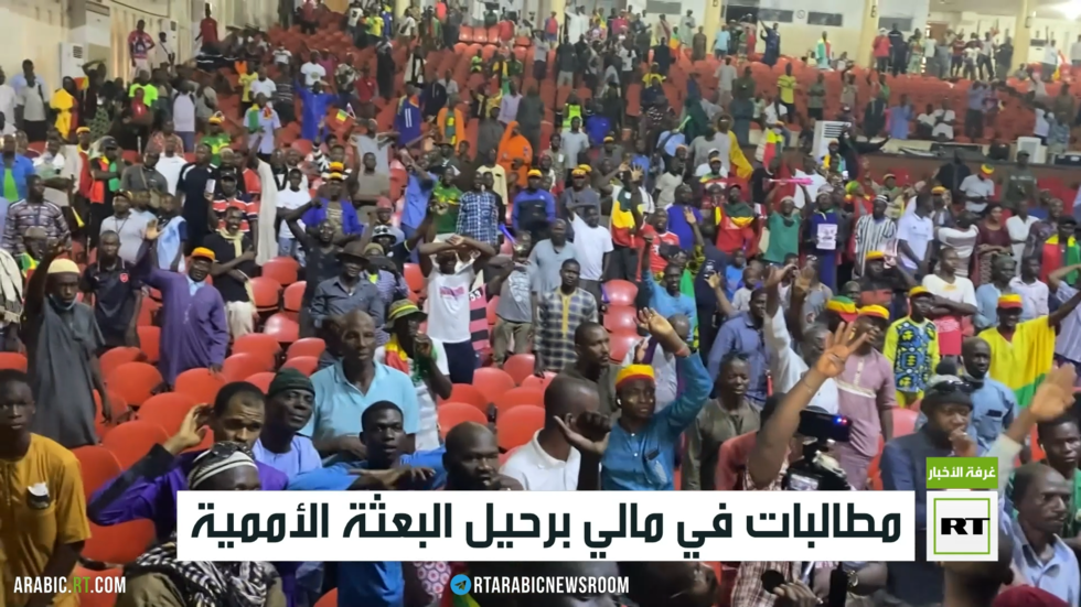 مطالبات في مالي برحيل البعثة الأممية