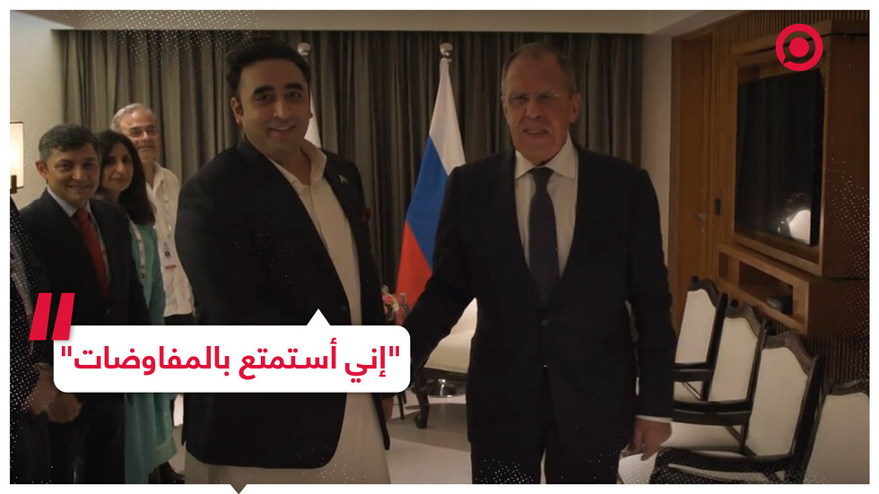 مصافحة وعناق بين وزيري خارجية روسيا وباكستان