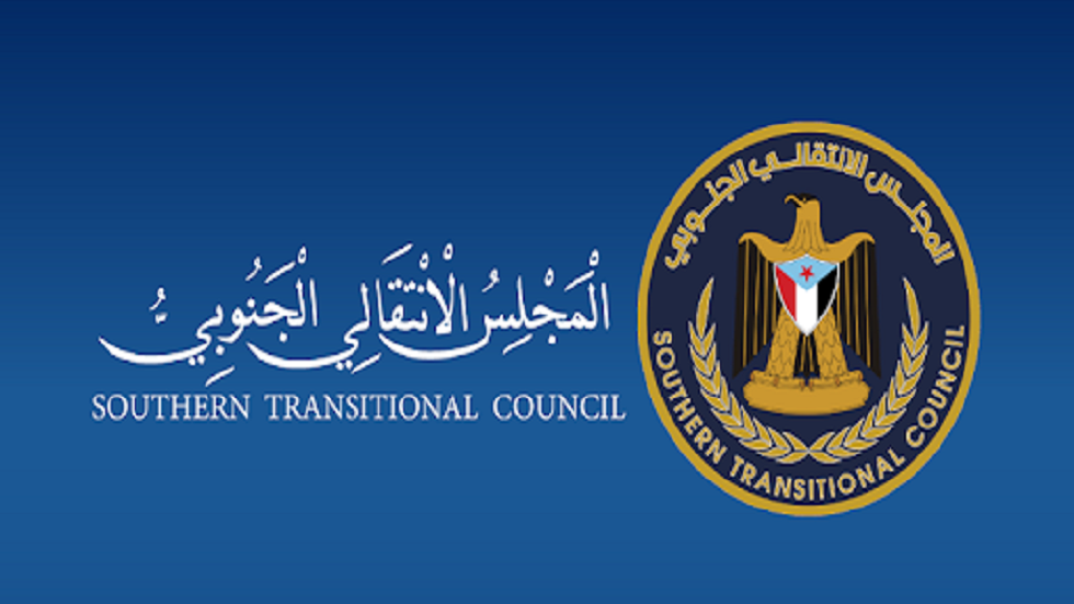 اليمن.. المجلس الانتقالي الجنوبي يعيد تشكيل هيئته الرئاسية 