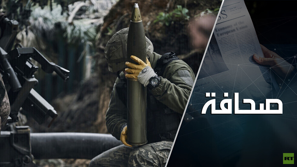 سبب التأخير في الهجوم الأوكراني المضاد