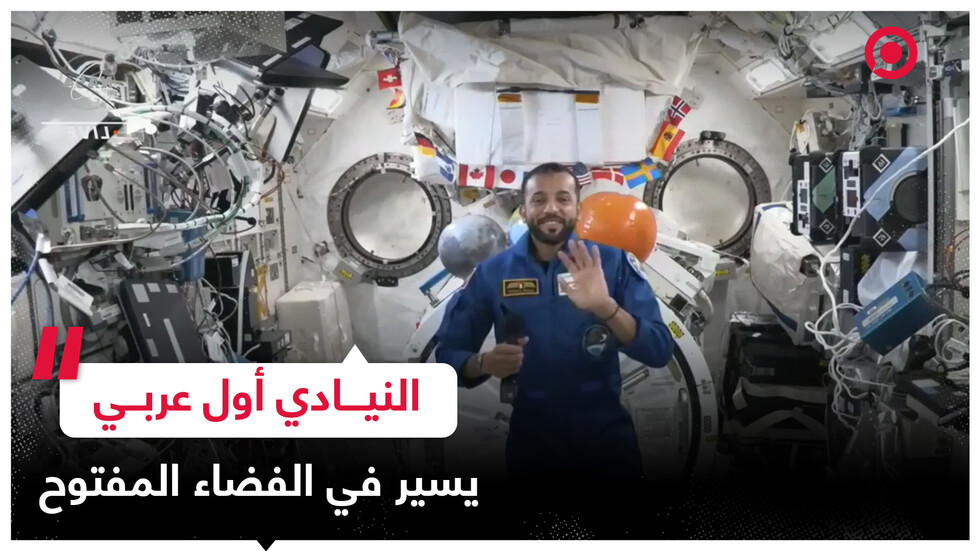 النيادي رائد الفضاء الإماراتي أول عربي يسير في الفضاء المفتوح