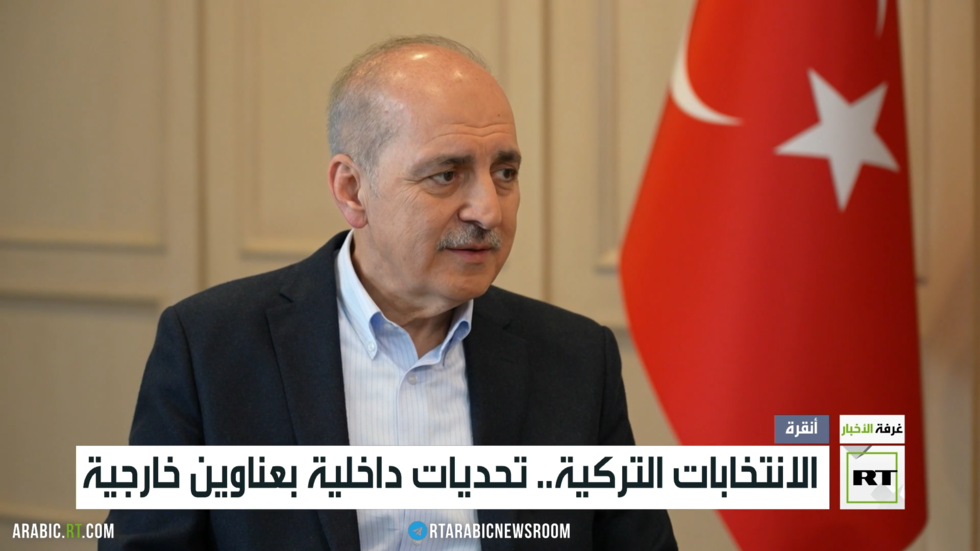 الانتخابات التركية.. تحديات داخلية بعناوين خارجية