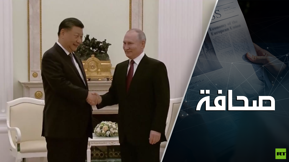 الصين تحتاج إلى انتصار روسيا في عمليتها العسكرية الخاصة