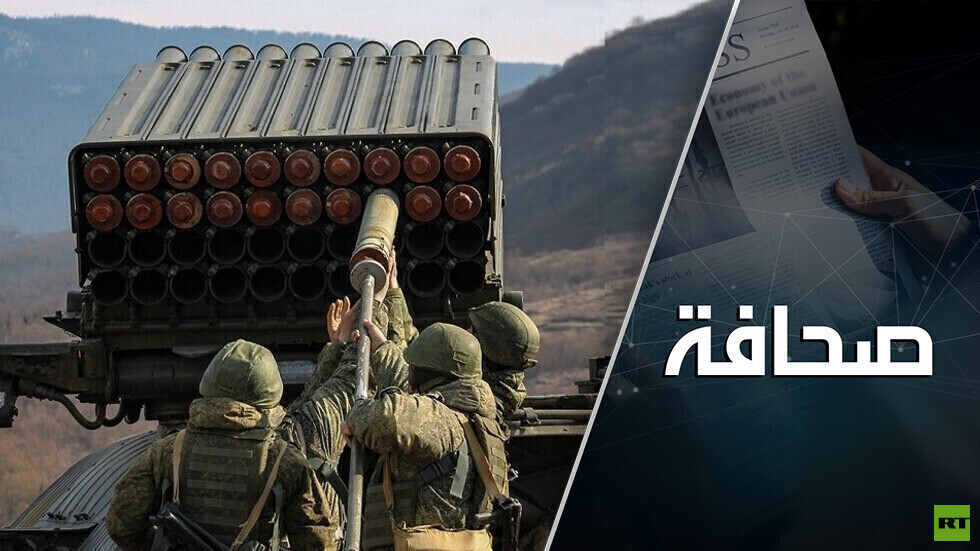 روسيا توجه ضربات ساحقة لمستودعات الأسلحة الأوكرانية