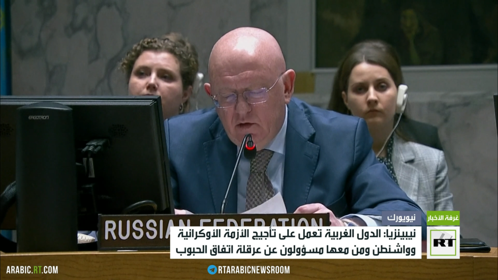 نيبينزيا: الدول الغربية تعمل على تأجيج الأزمة الأوكرانية