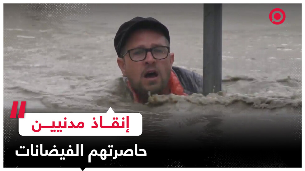 إجلاء وإنقاذ نحو ألف شخص من منازلهم في شمال إيطاليا بسبب الفيضانات