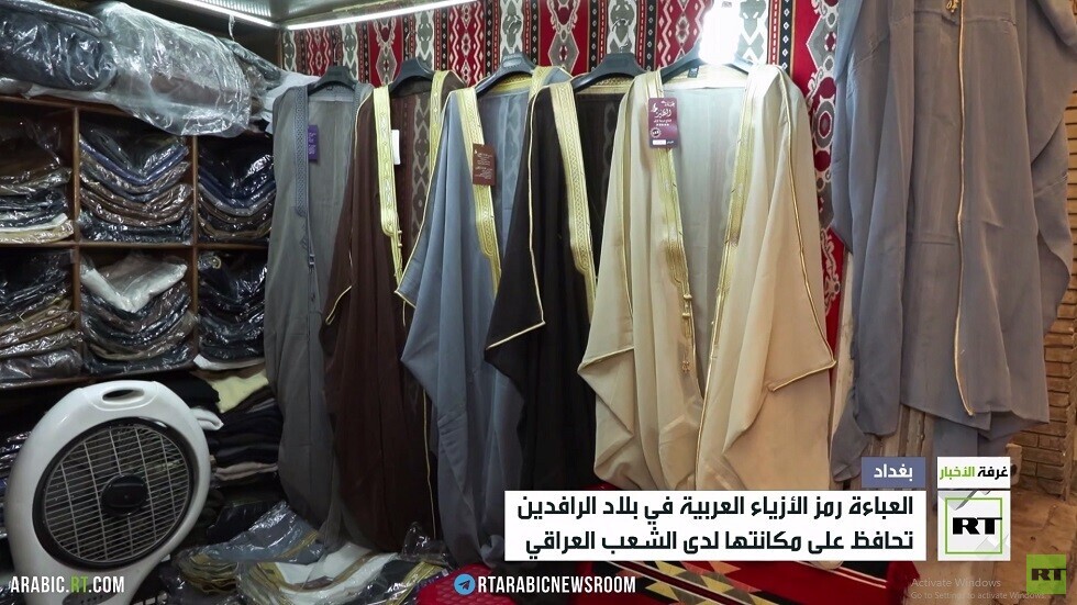 العباءة العراقية.. رمز الوجاهة العربية
