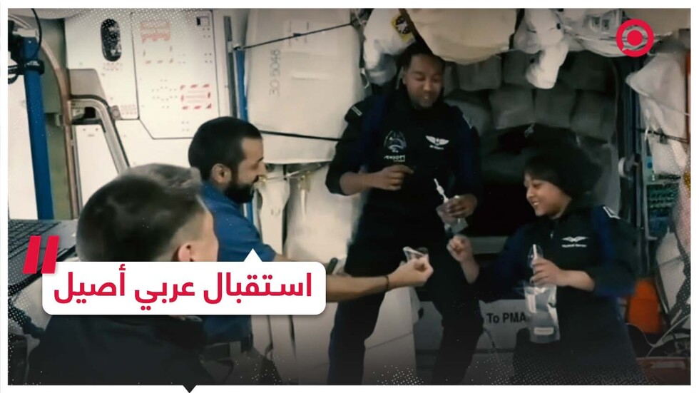 رائد الفضاء الإماراتي يستقبل الرائدين السعوديين بحفاوة العرب