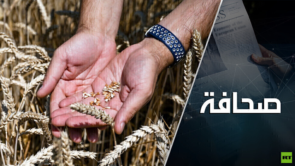 اللعبة مستمرة