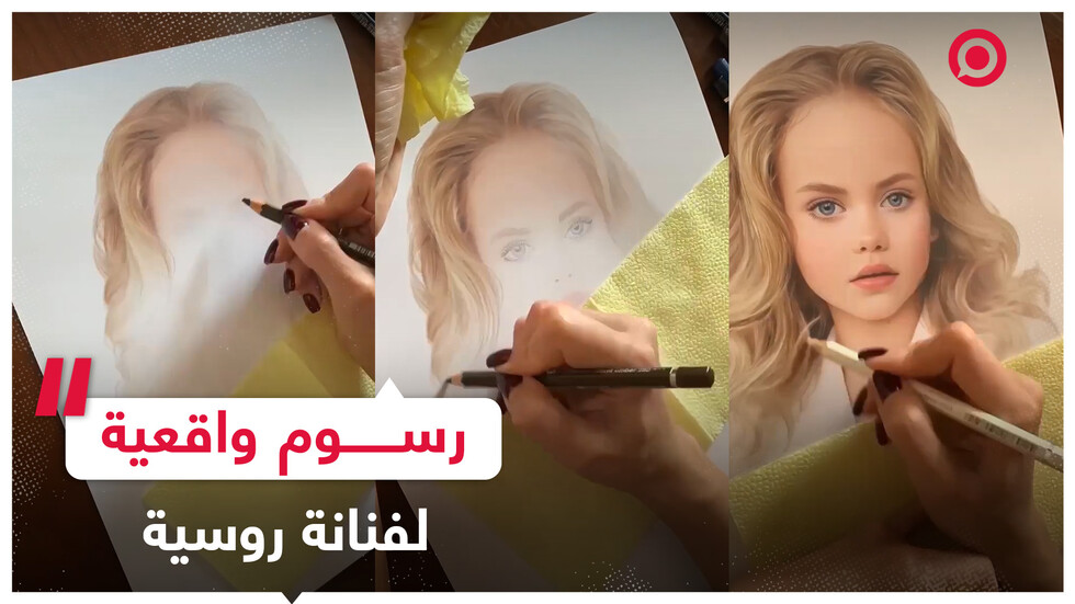 شابة روسية تبدع رسومات جميلة تكاد تنطق!