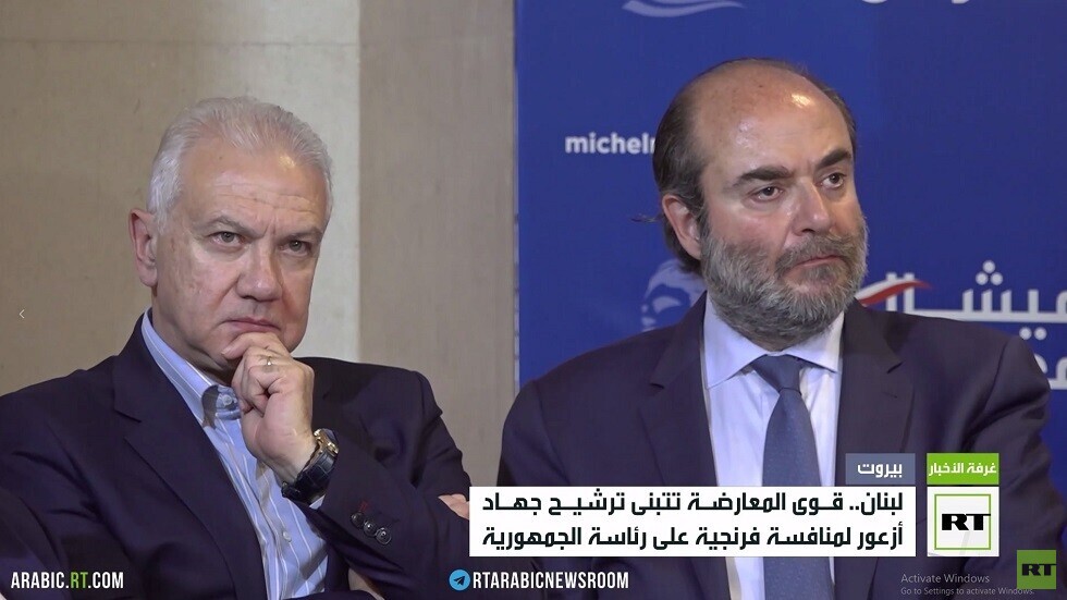 المعارضة ترشح أزعور لرئاسة لبنان