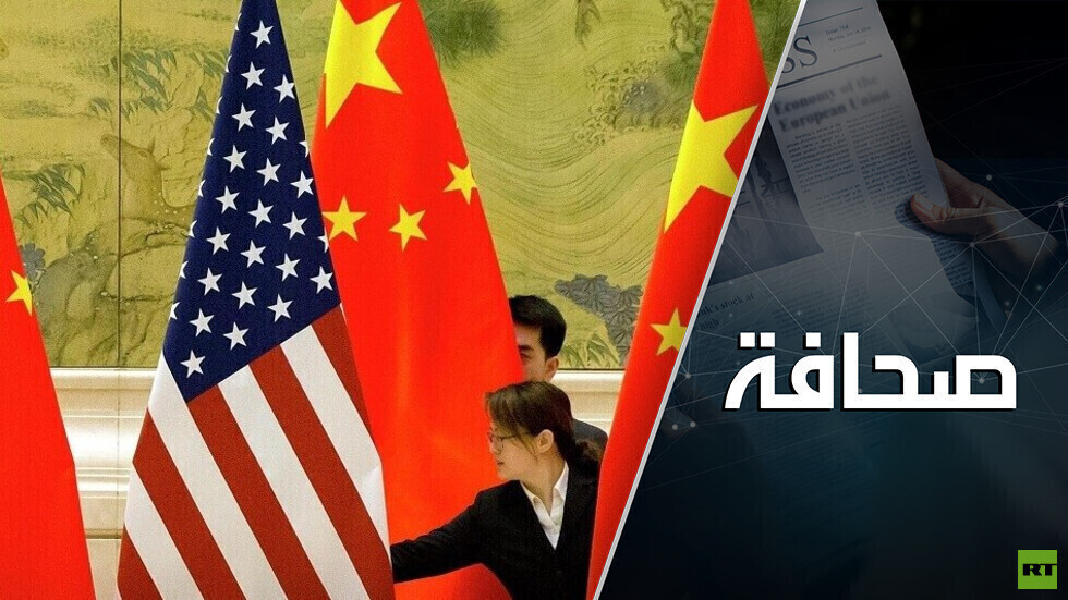 الصين والولايات المتحدة واجتماع سنغافورة