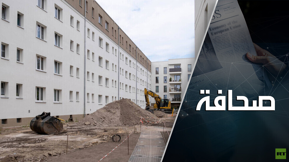 تراجع الأمن السكني للأمريكيين
