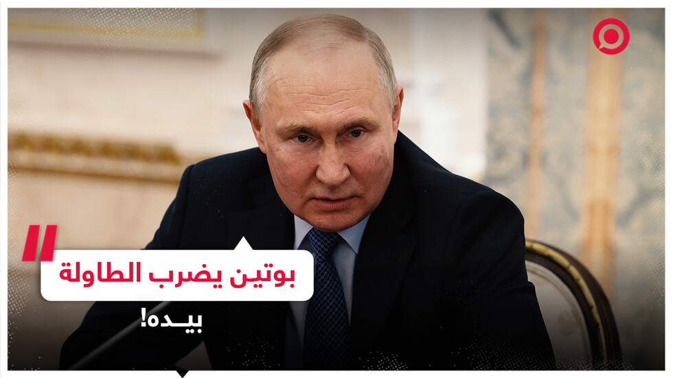 بوتين يبدي رأيه في اقتراح قدمه مراسلون حربيون