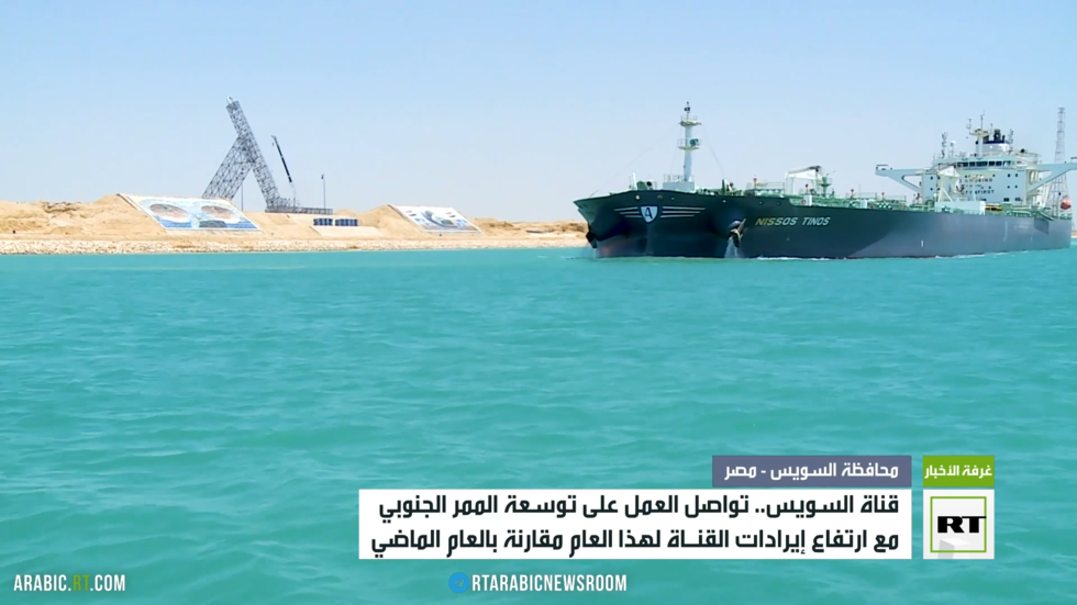 قناة السويس.. مواصلة العمل على توسعة الممر الجنوبي