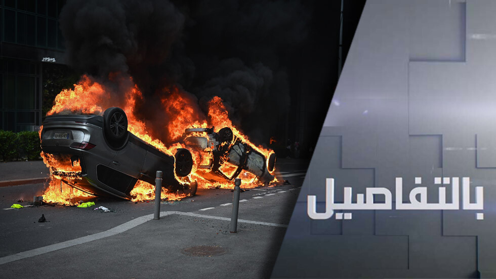 تصاعد احتجاجات فرنسا.. ماكرون بورطة بعد مقتل شاب برصاص الأمن