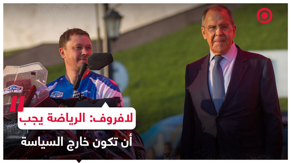 لافروف يفتتح رالي طريق الحرير الدولي الـ 13