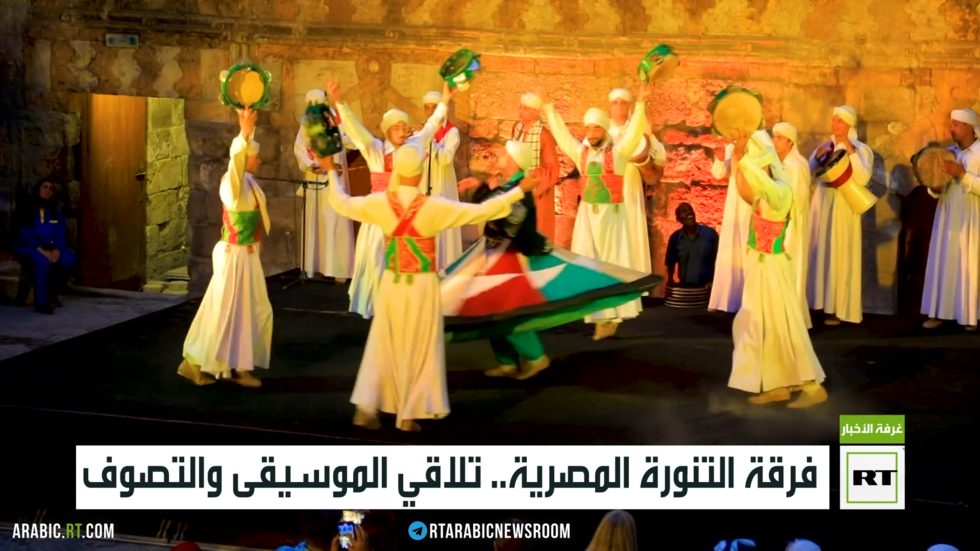 فرقة التنورة المصرية.. تلاقي الموسيقى والتصوف
