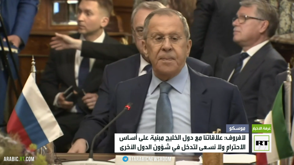 لافروف: علاقاتنا مع مجلس التعاون الخليجي استراتيجية
