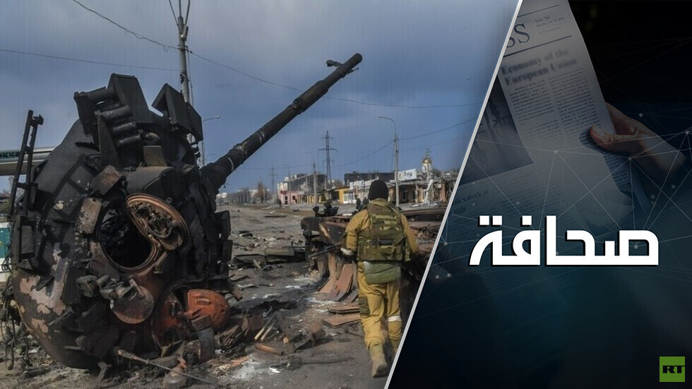 تجريد أوروبا من السلاح