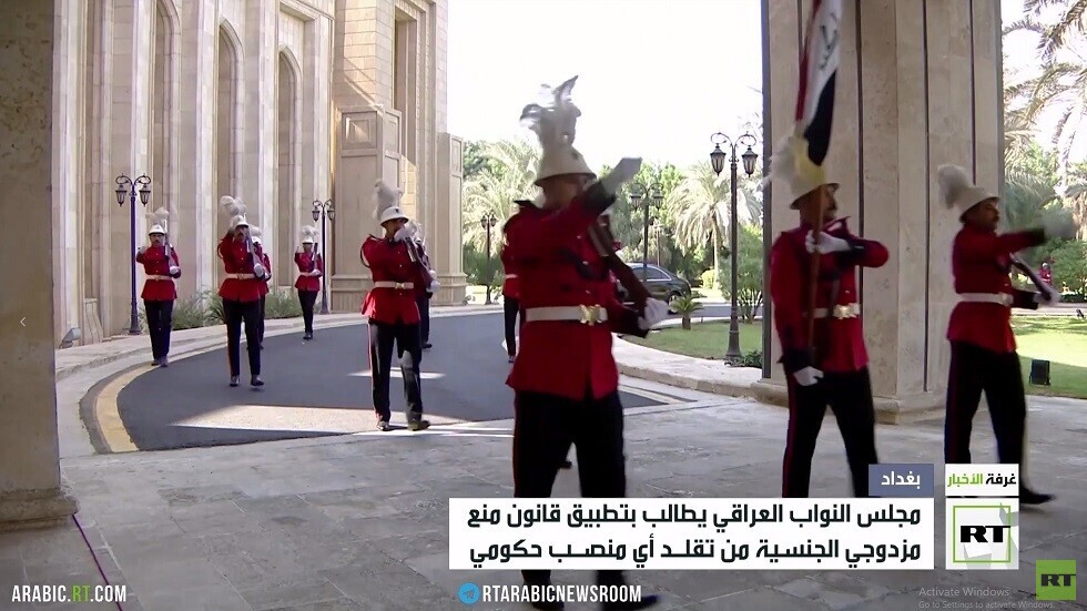 العراق.. مطالب بمنع مزدوجي الجنسية من المناصب الحكومية