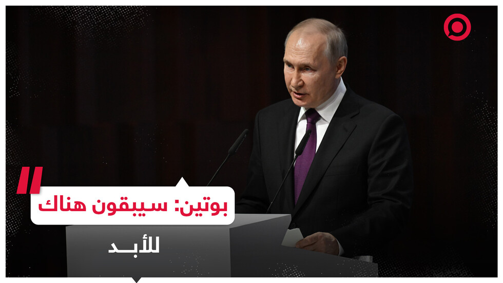 بوتين يعلق على ما يتداوله الإعلام بشأن مخططات تشكيل فرقة عسكرية أوكرانية مع دولتين غربيتين
