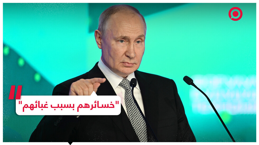 بوتين: المرتزقة يتكبدون خسائر فادحة بسبب غبائهم!