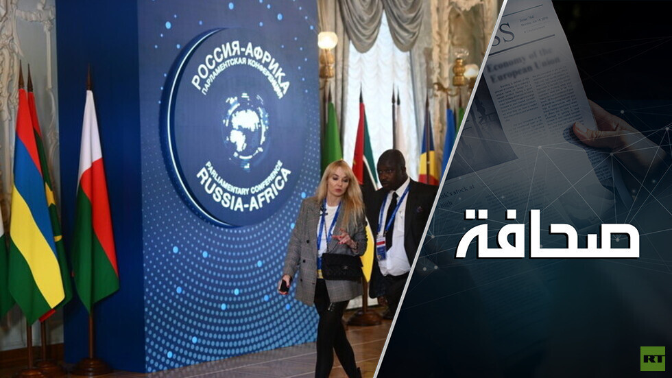 إفريقيا تتابع بانتباه المواجهة بين روسيا والغرب