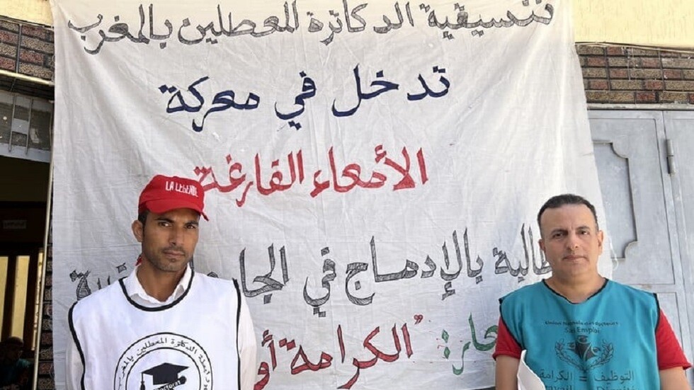 المغرب.. نقل 3 أساتذة مضربين للمستشفى في ثالث أيام "معركة الأمعاء الفارغة"