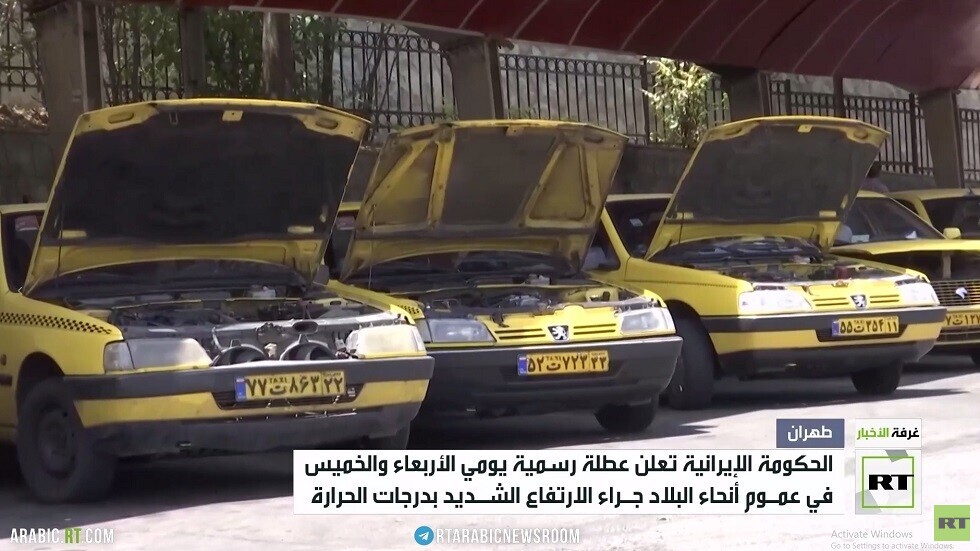 عطلة رسمية في إيران بسبب ارتفاع درجات الحرارة