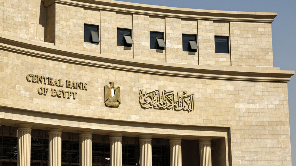 البنك المركزي المصري: التضخم في البلاد سيبلغ ذروته في النصف الثاني من العام الحالي