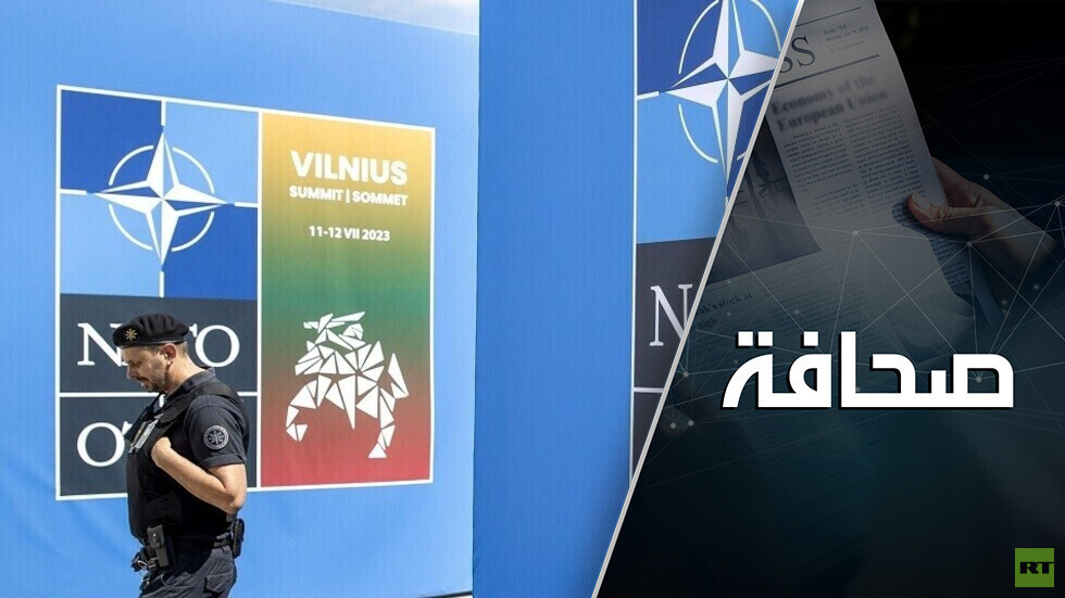 ممر الخلاف