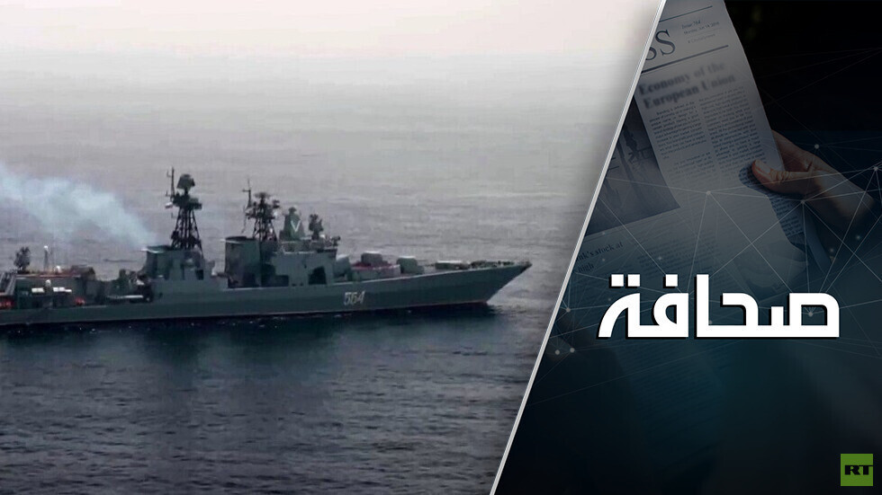 دورية بحرية مشتركة قبالة ألاسكا تخيف السياسيين الأمريكيين