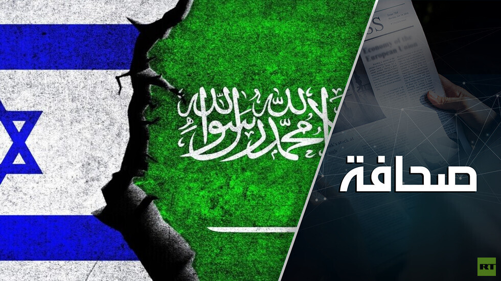 دفء إقليمي