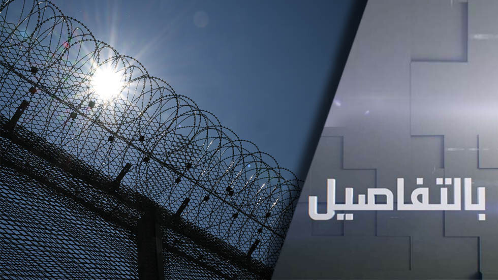 صفقة إيرانية أمريكية لتبادل السجناء.. تربك حسابات إسرائيل