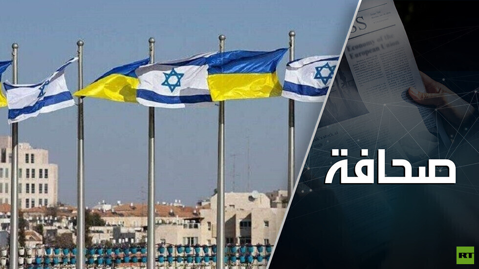 صدى وقاحة نظام كييف مع إسرائيل سيرتد عليه