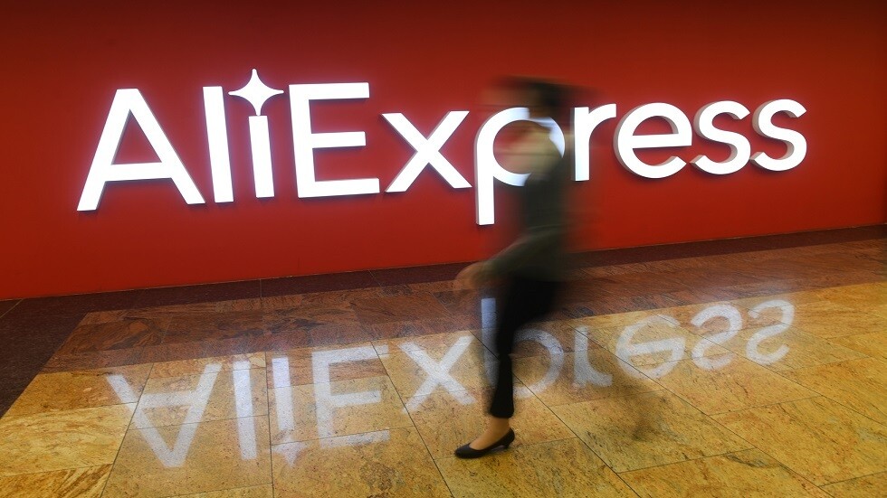 كييف تدرج الشركة المالكة لـ "AliExpress" في قائمة "الرعاة الدوليين للصراع"