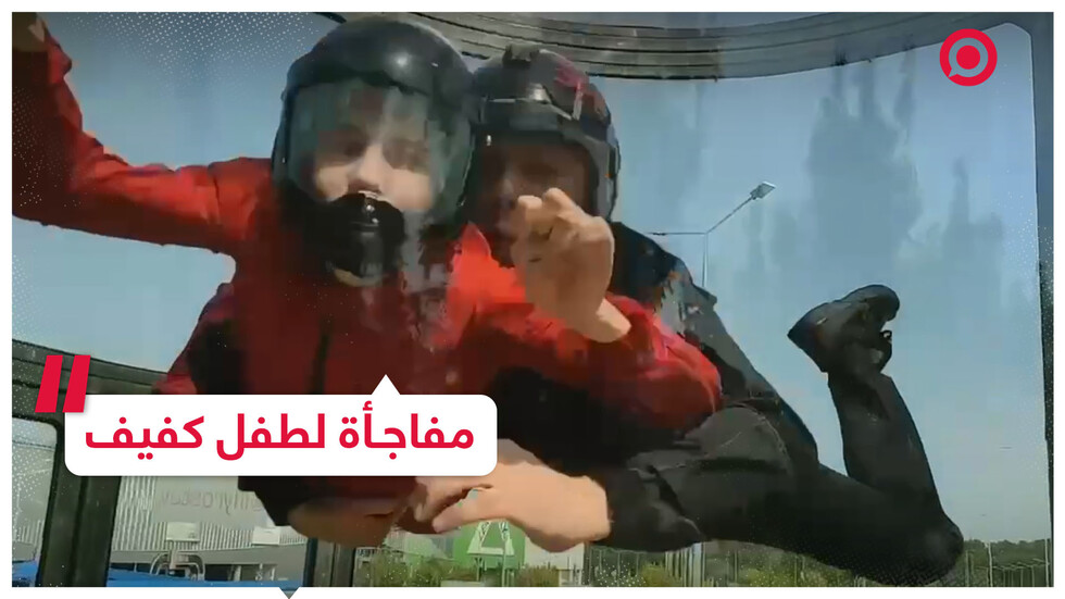 مفاجأة من رجال إطفاء روس لطفل كفيف